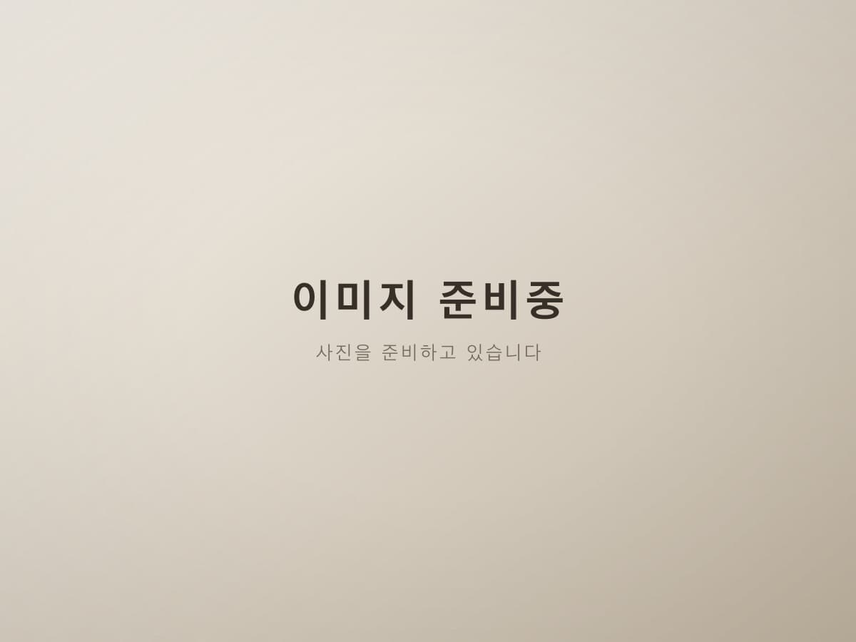 호원동 대장주 신일유토빌 부분수리 깨끗하고 저렴한집