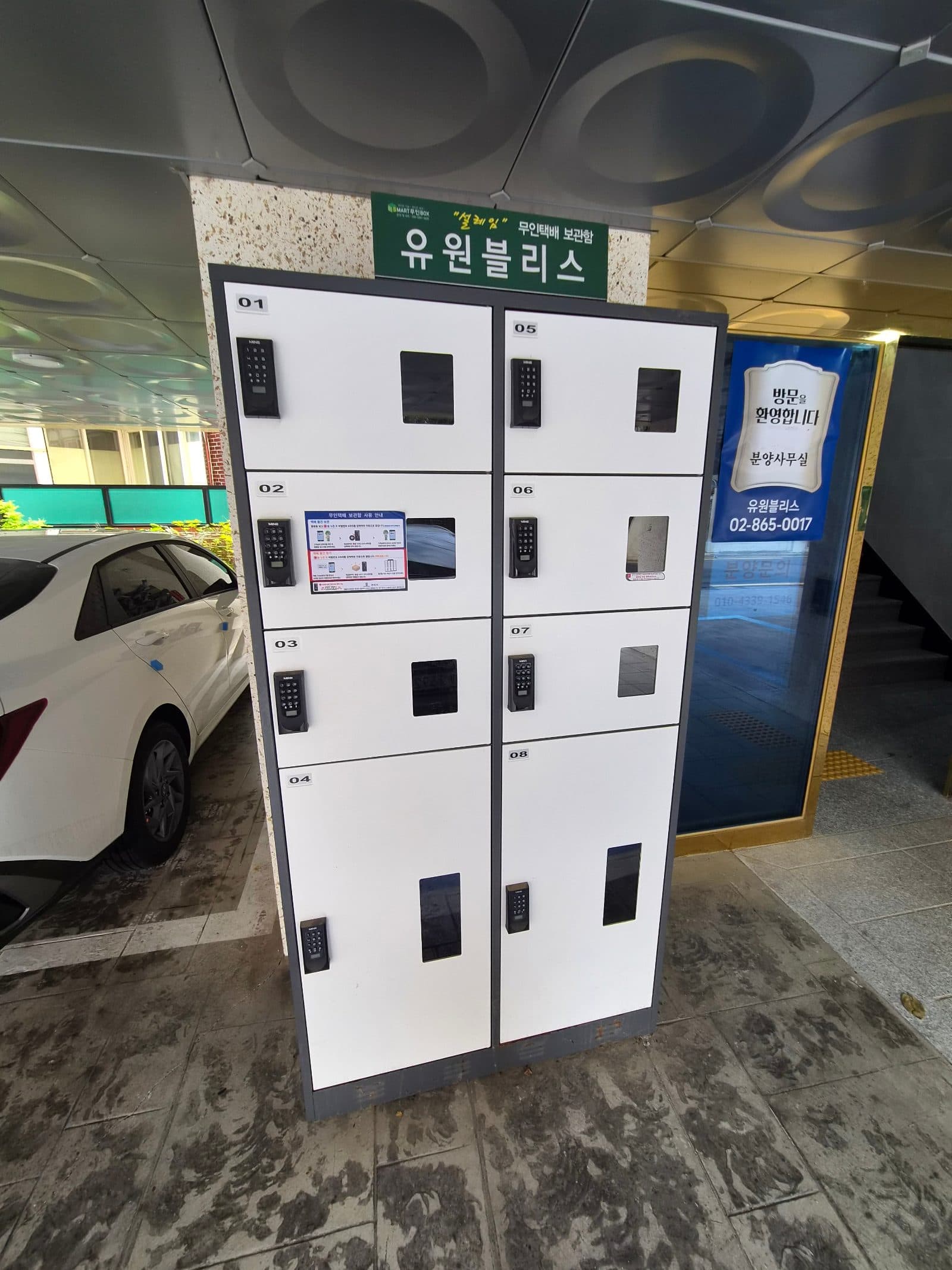 방학역세권 넓은 투룸 옵션다수 매물 사진 6